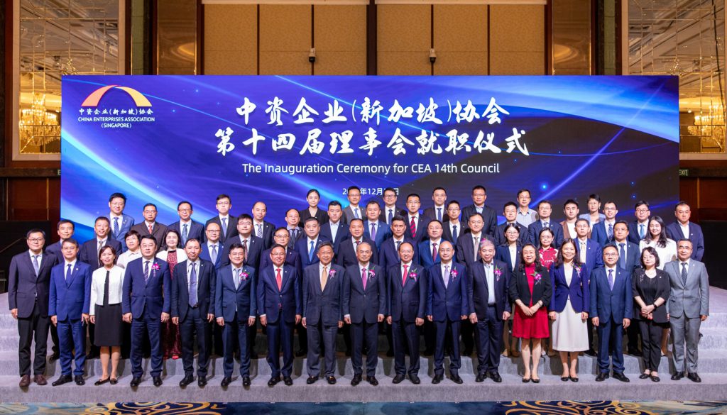 活动回顾 | 中资企业(新加坡)协会成功举办第五届中新经贸合作主题论坛 – 中资企业新加坡协会