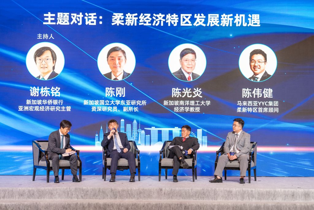 活动回顾 | 中资企业(新加坡)协会成功举办第五届中新经贸合作主题论坛 – 中资企业新加坡协会