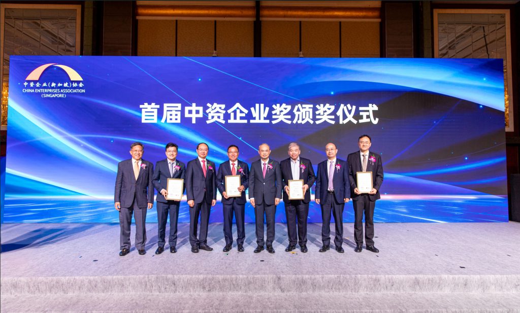 活动回顾 | 中资企业(新加坡)协会成功举办第五届中新经贸合作主题论坛 – 中资企业新加坡协会